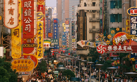Séjours linguistiques à Shanghai, en Chine